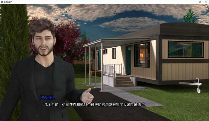 【PC/安卓/汉化版/SLG游戏/2.33G】麻烦的遗产(Troubled Legacy) Ver0.10.0 汉化版+PC+安卓+SLG游戏+2.33G