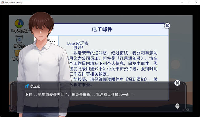 【PC/中文版/DLC/RPG游戏/4.70G】职场幻想:小镇幸福生活的故事 Ver1.3 中文版+DLC+RPG游戏+4.70G