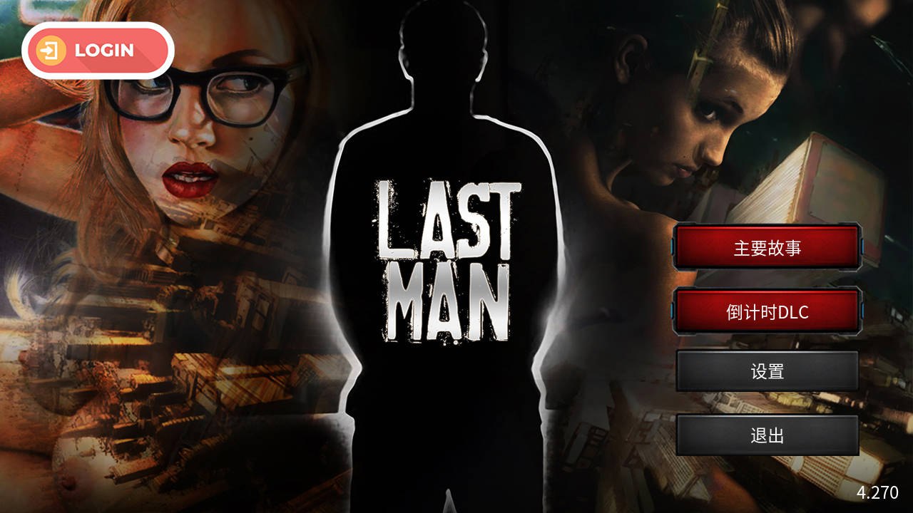 [欧美SLG/真人] 最后一个男人 Last Man V4.30 官方中文版 [1.70G]