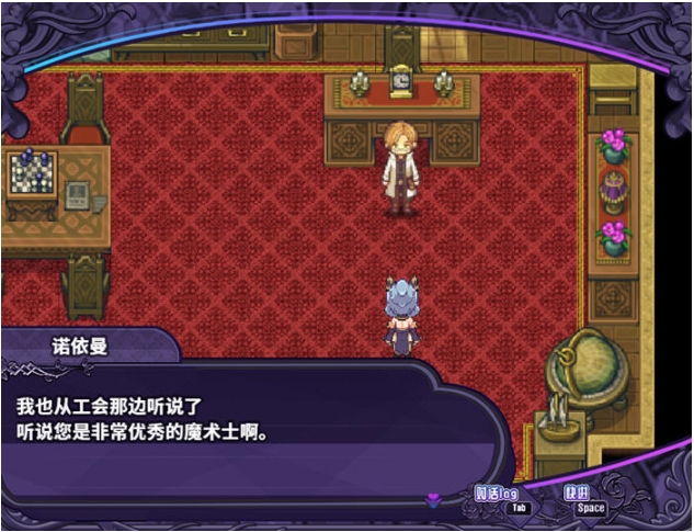 【PC/官中/回合制/RPG游戏/900M】艾露玛和被诅咒的记忆碎片 Ver1.03 STEAM官方中文版+回合制RPG游戏+900M
