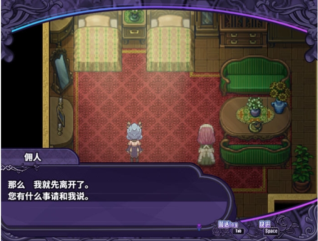 【PC/官中/回合制/RPG游戏/900M】艾露玛和被诅咒的记忆碎片 Ver1.03 STEAM官方中文版+回合制RPG游戏+900M