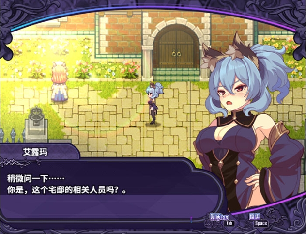【PC/官中/回合制/RPG游戏/900M】艾露玛和被诅咒的记忆碎片 Ver1.03 STEAM官方中文版+回合制RPG游戏+900M