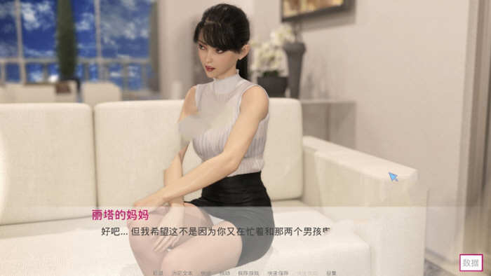 【PC/安卓/汉化版/SLG游戏/4.12G】随心所欲(Casual Desires) Ver0.20 汉化版+PC+安卓+动态SLG游戏+4.12G