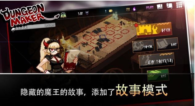 【安卓/中文/作弊版/MOD/塔防/策略游戏/200M】地牢制造者 安卓中文版带作弊MOD+建造&塔防策略游戏+200M