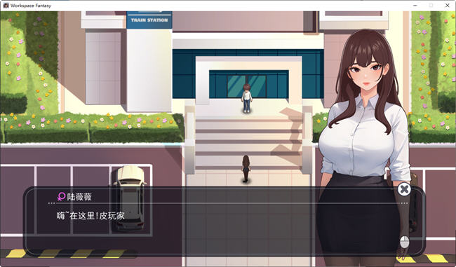 【PC/中文版/DLC/RPG游戏/4.70G】职场幻想:小镇幸福生活的故事 Ver1.3 中文版+DLC+RPG游戏+4.70G
