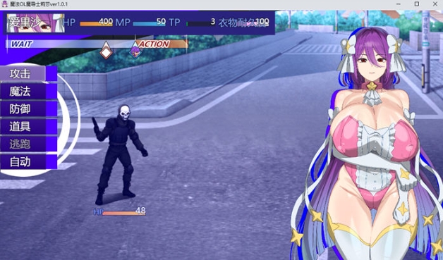 【PC/AI汉化版/RPG游戏/3.70G】魔法OL魔导士莉莎 Ver1.01 AI汉化版+RPG游戏+3.70G