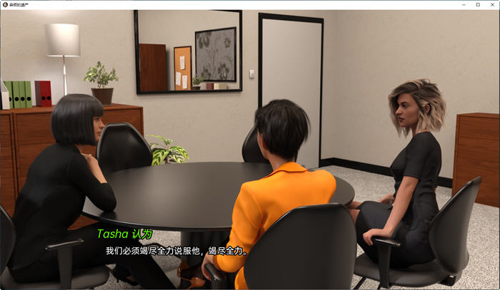 【PC/安卓/汉化版/SLG游戏/2.33G】麻烦的遗产(Troubled Legacy) Ver0.10.0 汉化版+PC+安卓+SLG游戏+2.33G