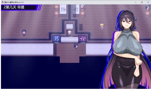 【PC/AI汉化版/RPG游戏/3.70G】魔法OL魔导士莉莎 Ver1.01 AI汉化版+RPG游戏+3.70G