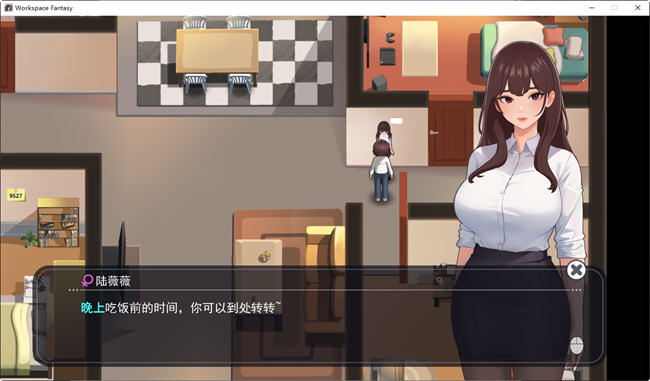 【PC/中文版/DLC/RPG游戏/4.70G】职场幻想:小镇幸福生活的故事 Ver1.3 中文版+DLC+RPG游戏+4.70G