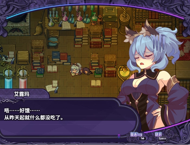 【PC/官中/回合制/RPG游戏/900M】艾露玛和被诅咒的记忆碎片 Ver1.03 STEAM官方中文版+回合制RPG游戏+900M