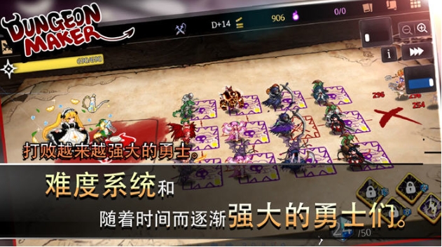【安卓/中文/作弊版/MOD/塔防/策略游戏/200M】地牢制造者 安卓中文版带作弊MOD+建造&塔防策略游戏+200M