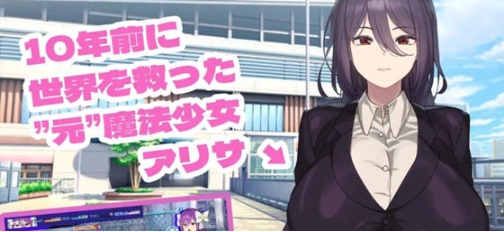 【PC/AI汉化版/RPG游戏/3.70G】魔法OL魔导士莉莎 Ver1.01 AI汉化版+RPG游戏+3.70G-ACG家园网