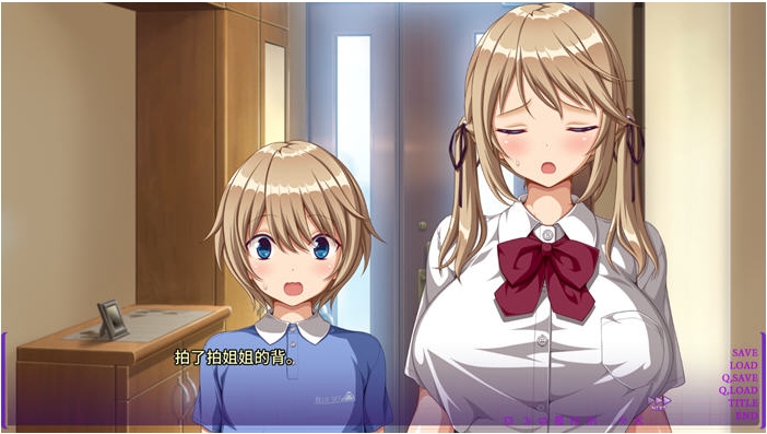 【PC/汉化版/ADV游戏/1.25G】保护弟弟的绫乃 Ver1.1 DL汉化版+ADV游戏+1.25G