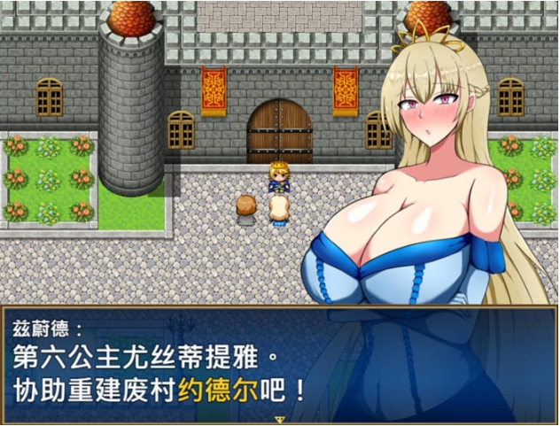 【PC/官中/RPG游戏/950M】废柴公主荒村开拓记 官方中文版+RPG游戏+存档+950M