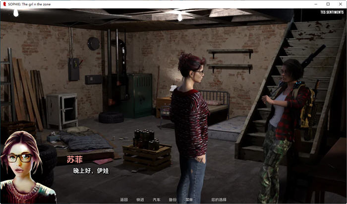 【PC/安卓/汉化版/SLG游戏/1.90G】苏菲:来自神域的女孩 Ver1.3.4 汉化版+PC+安卓+动态SLG游戏+1.90G