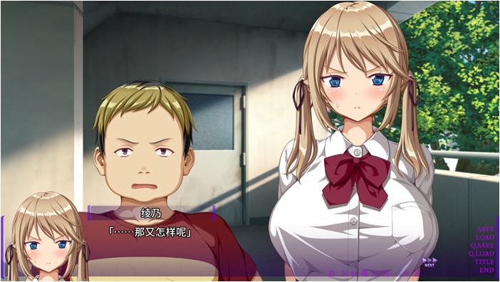 【PC/汉化版/ADV游戏/1.25G】保护弟弟的绫乃 Ver1.1 DL汉化版+ADV游戏+1.25G