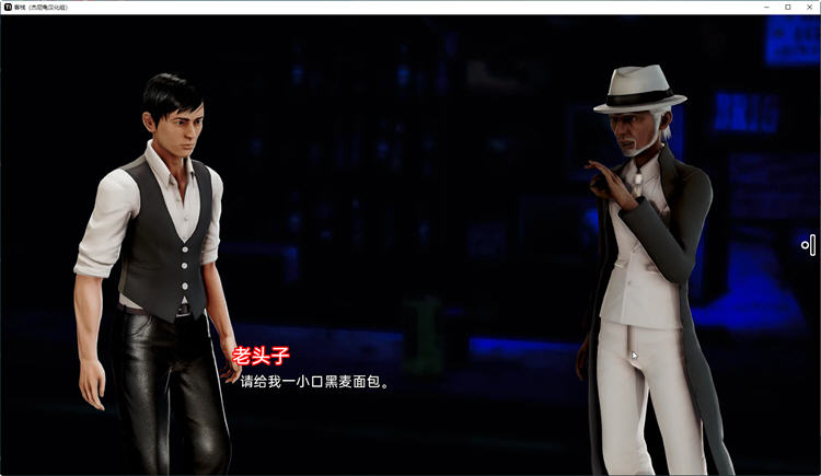 【PC/安卓/汉化版/沙盒/SLG游戏/2.90G】客栈(The Inn) ch.2 Ver1.01.05 汉化版+PC+安卓+沙盒SLG游戏神作+2.90G