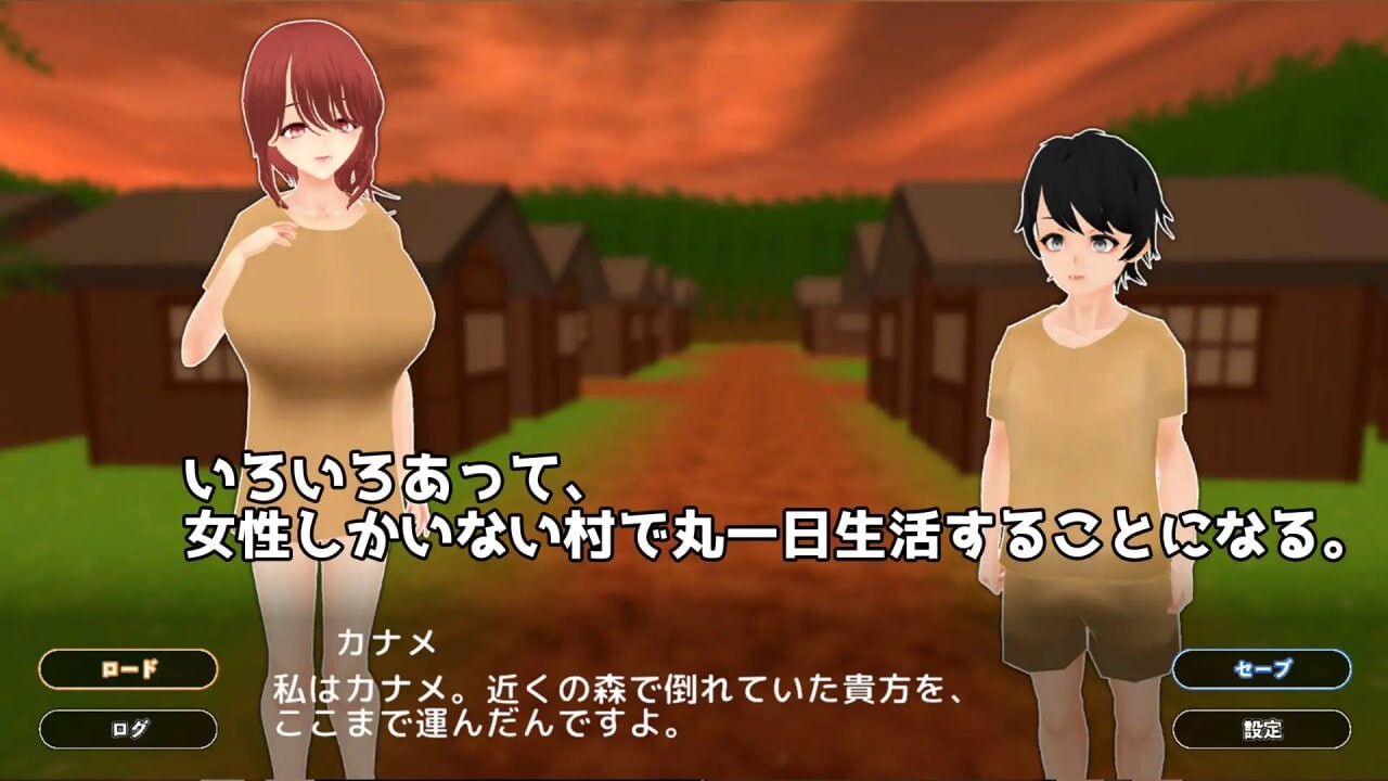 [3D互动/动态] 只有她能让我射精 射精出来るのは彼女だけ 机翻版 全回想解放 [1.7G]