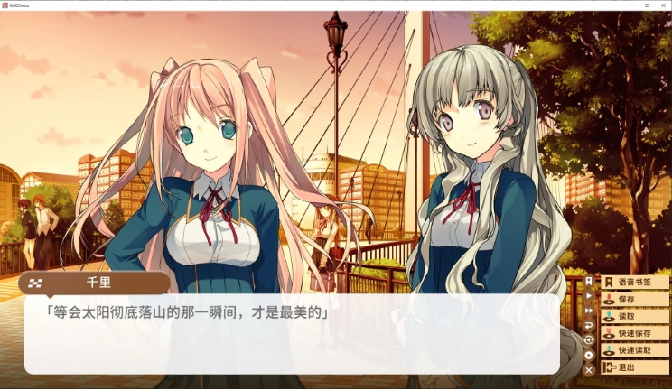 【PC/中文/ADV游戏/3.7G】恋爱与选举与巧克力 steam中文版+SLG游戏+3.7G