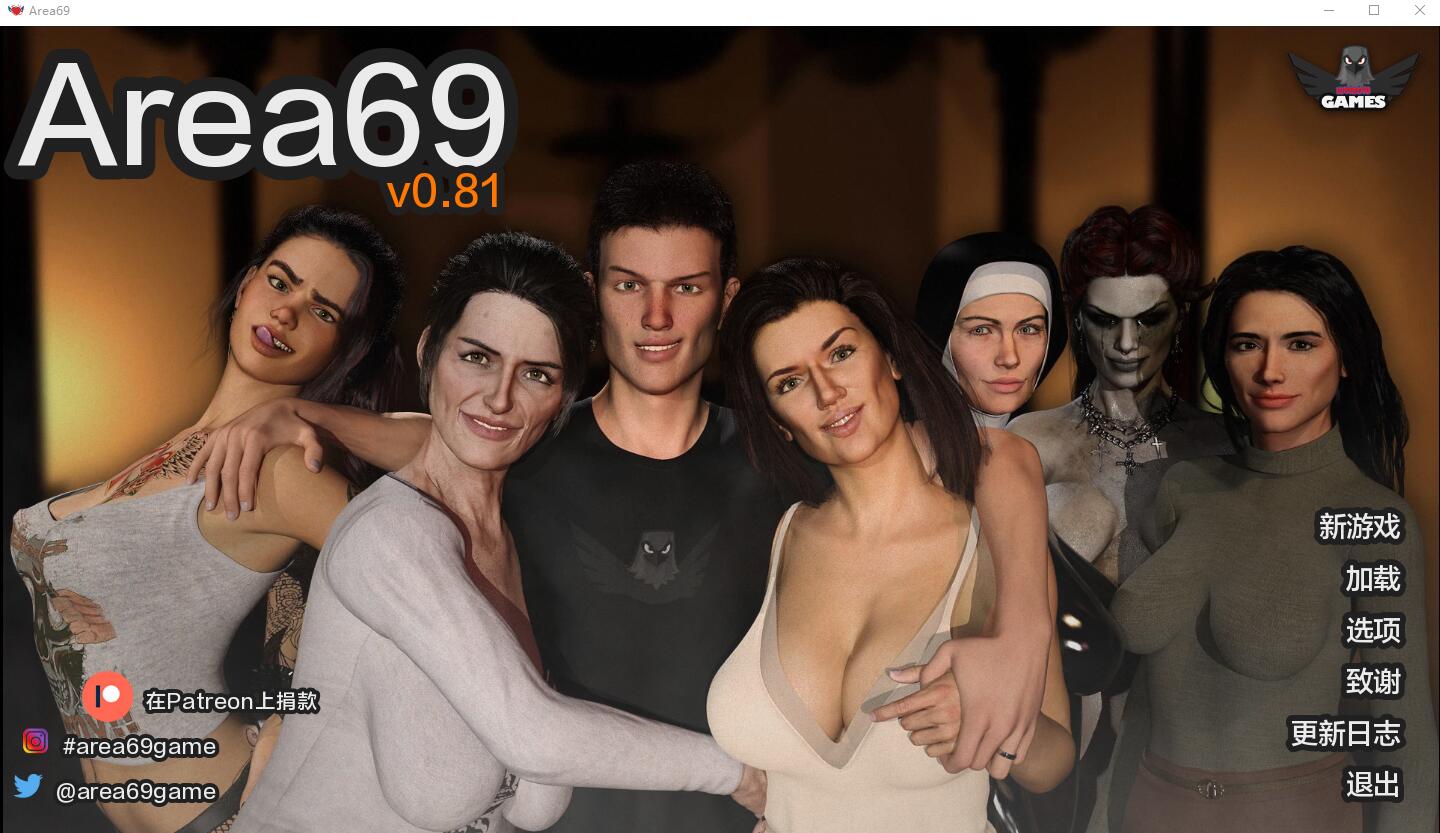[欧美SLG/动态] 69区 性爱69 Area69 v0.825 汉化版 [PC+安卓-2.30G]