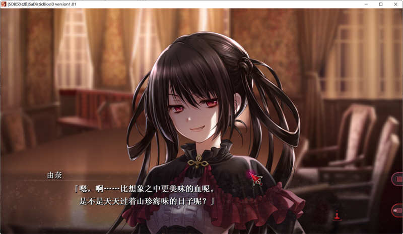 【PC/汉化版/ADV/CG/800M】狂之血/施虐狂之血（SaDistic BlooD）精翻汉化版+全CG存档 ADV游戏&补+800M