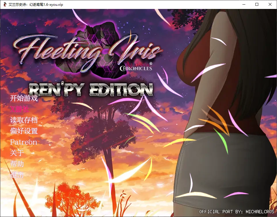 [亚洲风SLG] 艾兰莎史诗：幻逝鸢尾 Alansya Chronicles: Fleeting Iris [Final] 汉化版 [7.80G]-ACG家园网
