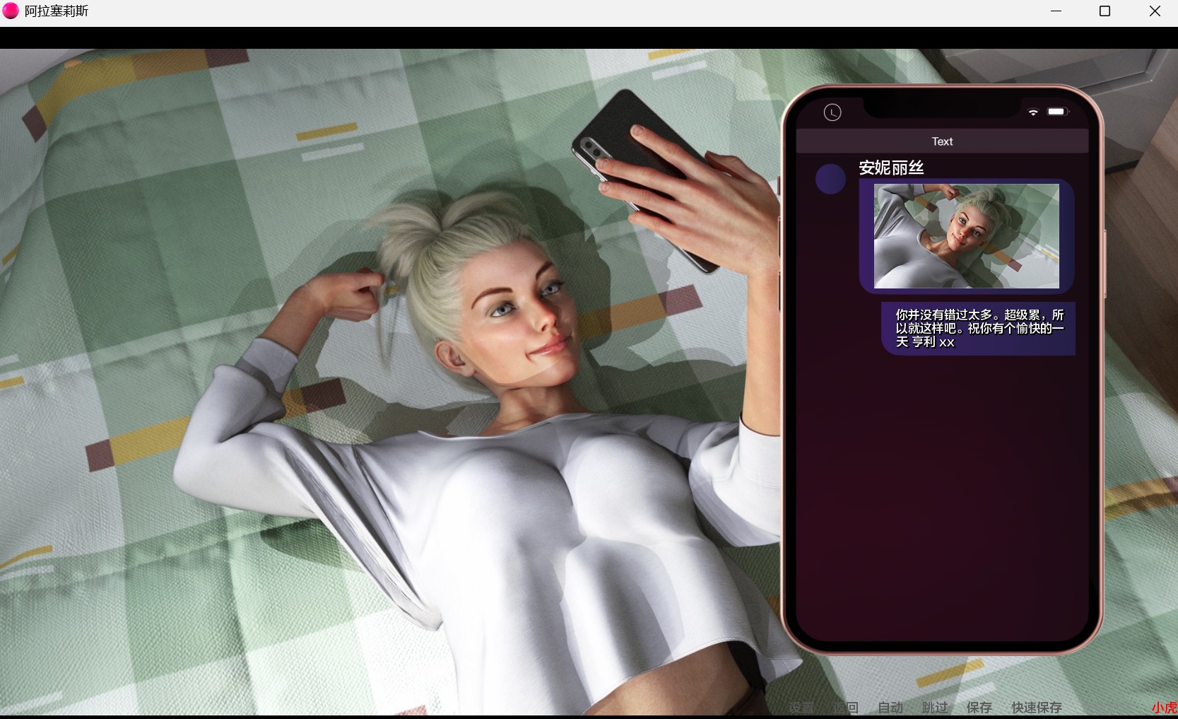 [欧美SLG/动态] 阿拉塞利斯 Aracelis v0.4 Beta 汉化版 [PC+安卓-2.20G]-ACG家园网