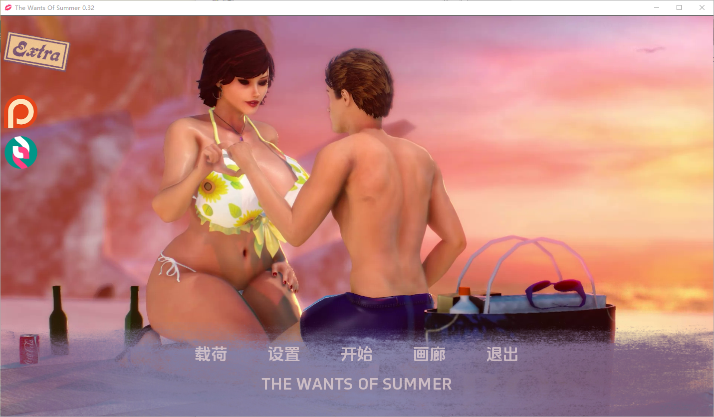 [欧美SLG/动态] 夏天的欲望 夏天的愿望 The Wants of Summer v0.35P 汉化版 [PC+安卓-6.20G]-ACG家园网