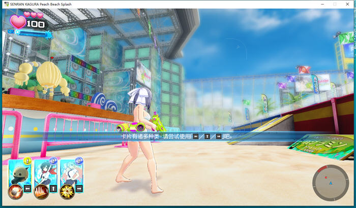 【PC/中文/休闲/DLC魔改/射击/21.6G】闪乱神乐:沙滩戏水(闪乱カグラ PEACH BEACH SPLASH) Ver1.08 官方中文版+全DLC魔改+动作射击游戏&补+21.6G
