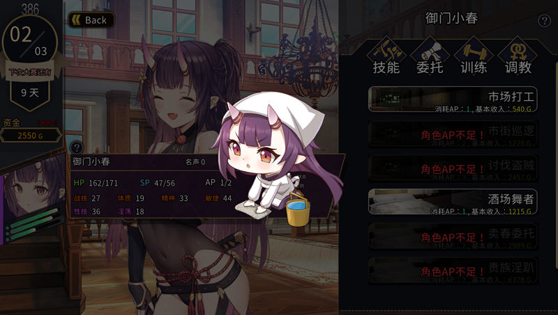 【PC/安卓/SLG/中文/1.6G】赫雷斯的角斗场2(Jerez’s Arena) Ver1.2.01 官方中文版+安卓+PC+格斗养成SLG游戏+存档&补+1.6G