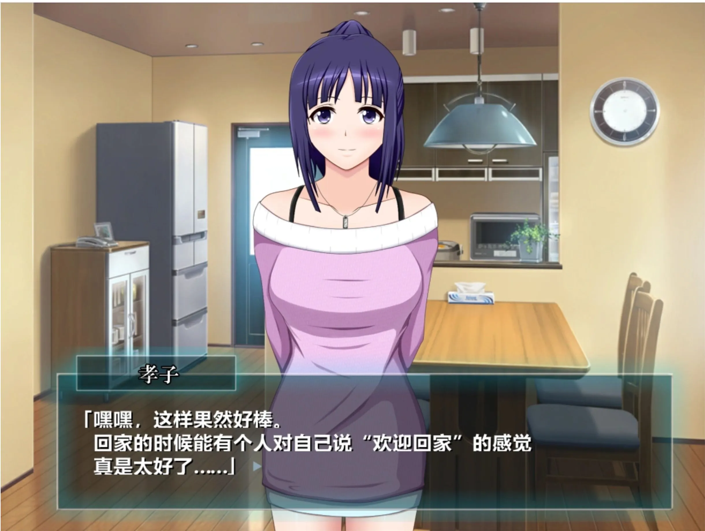[日式ADV/NTR] 旖梦沤珠之蕾 うたかたの蕾 精翻汉化版 [980M]