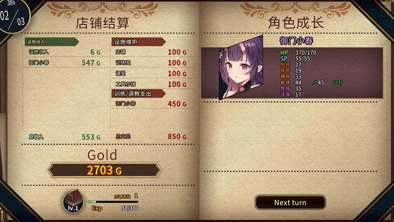 【PC/安卓/SLG/中文/1.6G】赫雷斯的角斗场2(Jerez’s Arena) Ver1.2.01 官方中文版+安卓+PC+格斗养成SLG游戏+存档&补+1.6G