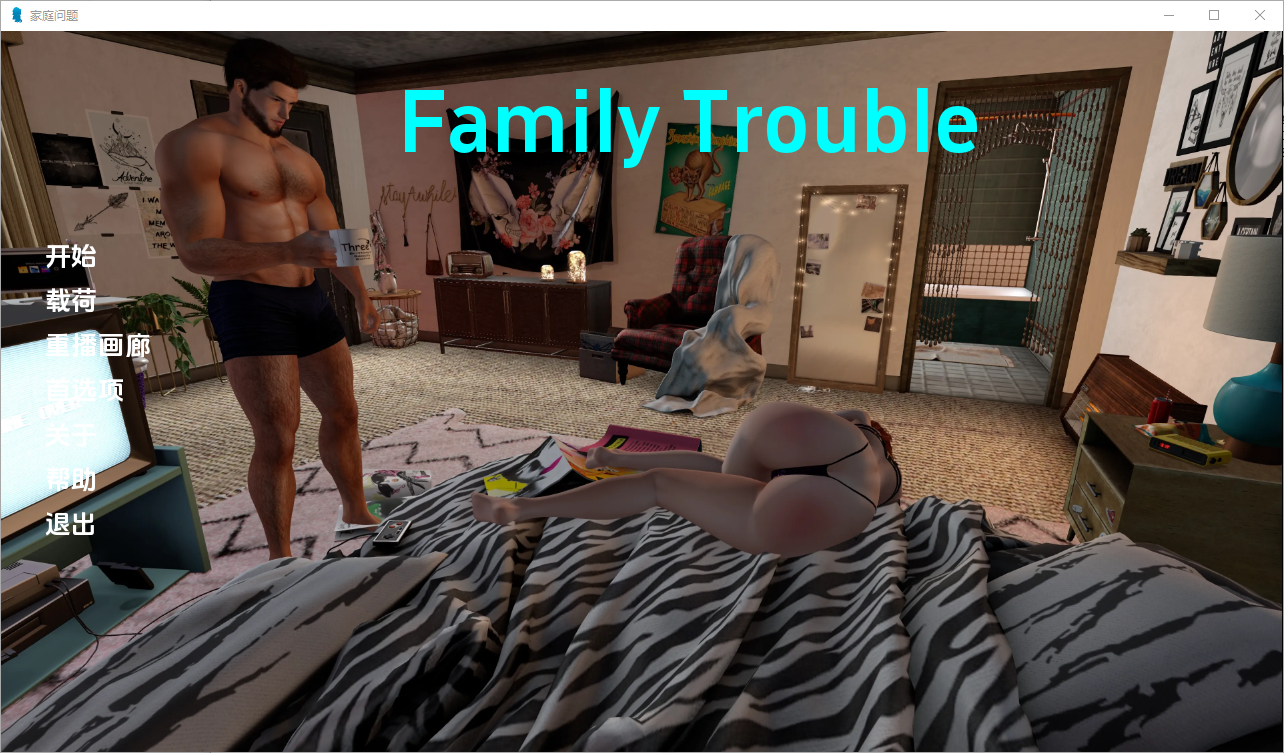 [亚洲风SLG/动态] 家庭麻烦 Family trouble v0.9.42 汉化版 [PC+安卓-7.30G]