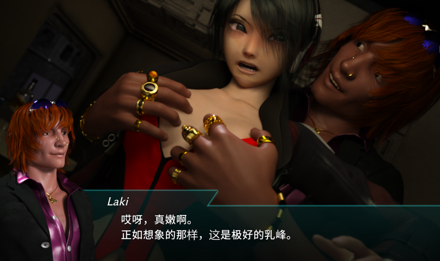 [日式ACT/动态] 流星猎犬 Hounds of the Meteor V20250407 官方中文版 [9.60G]-ACG家园网