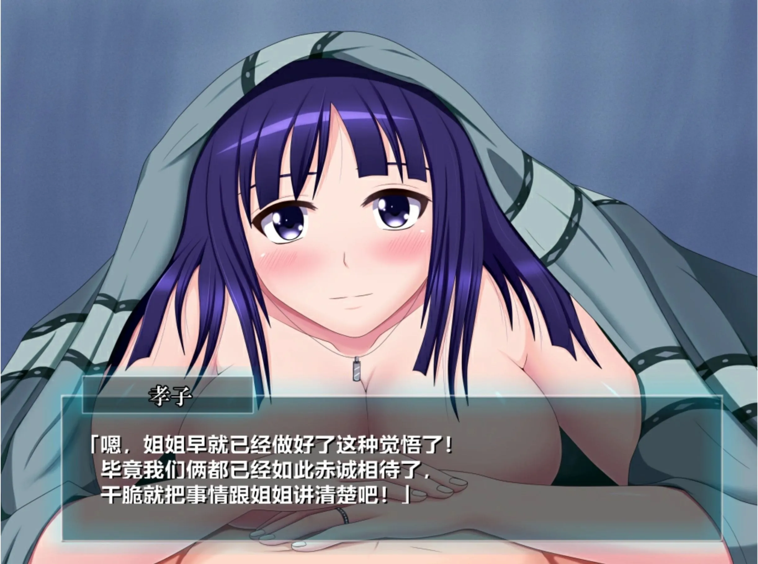 [日式ADV/NTR] 旖梦沤珠之蕾 うたかたの蕾 精翻汉化版 [980M]