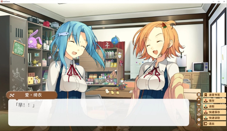 【PC/中文/ADV游戏/3.7G】恋爱与选举与巧克力 steam中文版+SLG游戏+3.7G