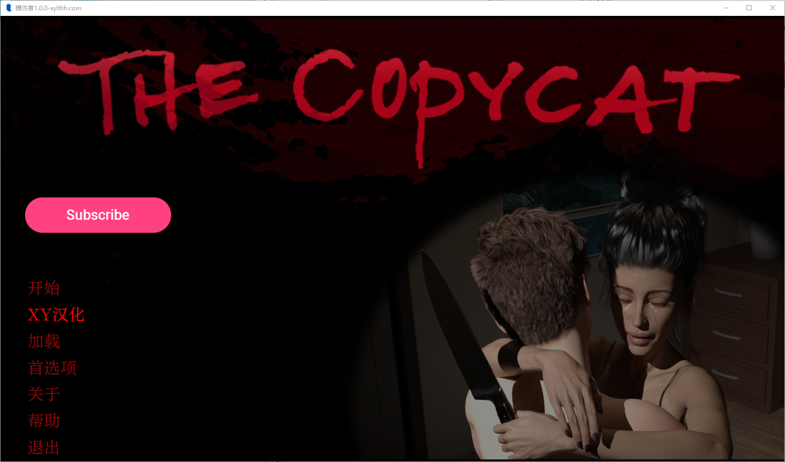 [欧美SLG/乱伦/绿母] 山寨 模仿者 The Copycat v1.1.0 汉化版 [PC+安卓-6.10G]-ACG家园网