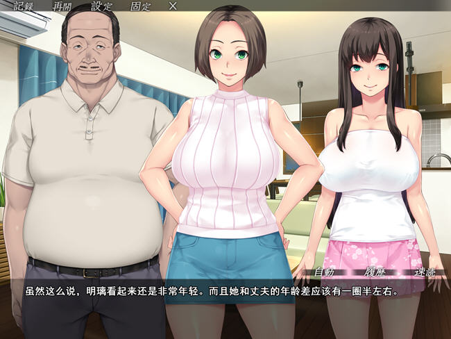 【汉化版/1.5G/ADV/AI/1.7G】家庭教师NTR报告 AI汉化版 ADV游戏+存档&补+1.7G