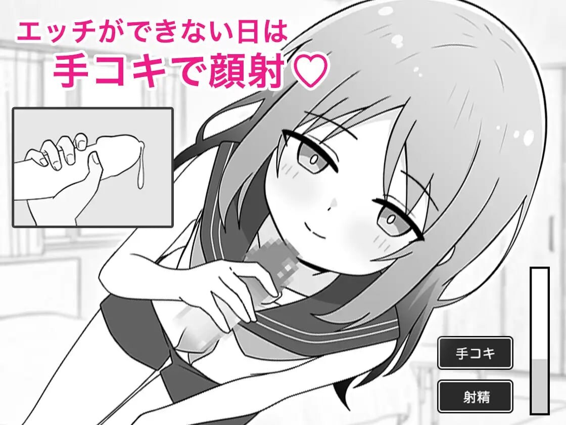 [互动SLG/动态] 与义妹的淫乱性活 義妹とのエッチな性活 AI汉化版 [1.0G]