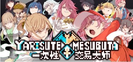 【PC/官中/DLC/RPG游戏/4.46G】一次性交易大师 Ver.072 Project 官方中文版+DLC(已打补丁)+RPG游戏+4.46G-ACG家园网