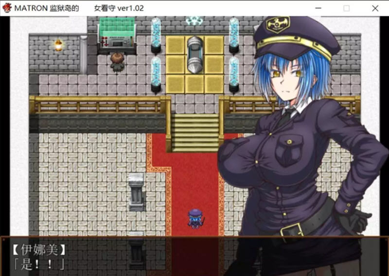 【PC/官中/1.2G/RPG游戏/午马版】监狱岛的女看守（MATRON）Ver1.02 Steam官方完整午马版+全CG存档+日式RPG游戏&补+1.3G