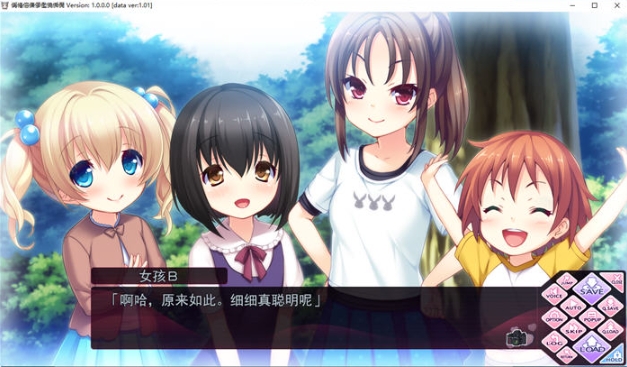 【PC/精翻/汉化版/全CG/全CV/ADV游戏/4.36G】姐嫁四重奏 Ver1.01 精翻汉化版+ADV游戏+全CG存档+全CV+4.36G