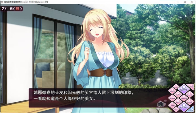 【PC/精翻/汉化版/全CG/全CV/ADV游戏/4.36G】姐嫁四重奏 Ver1.01 精翻汉化版+ADV游戏+全CG存档+全CV+4.36G