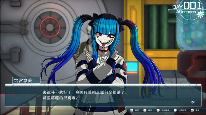 【PC/官中/战略/角色扮演/30.3G】百日战纪:最终防卫学园 STEAM官方中文版+战略角色扮演游戏+30.3G
