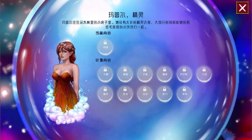 【PC/安卓/手绘/SLG游戏/2.5G】这就是传奇 Ver0.7.05 汉化版+PC+安卓+手绘SLG游戏&神作+2.5G