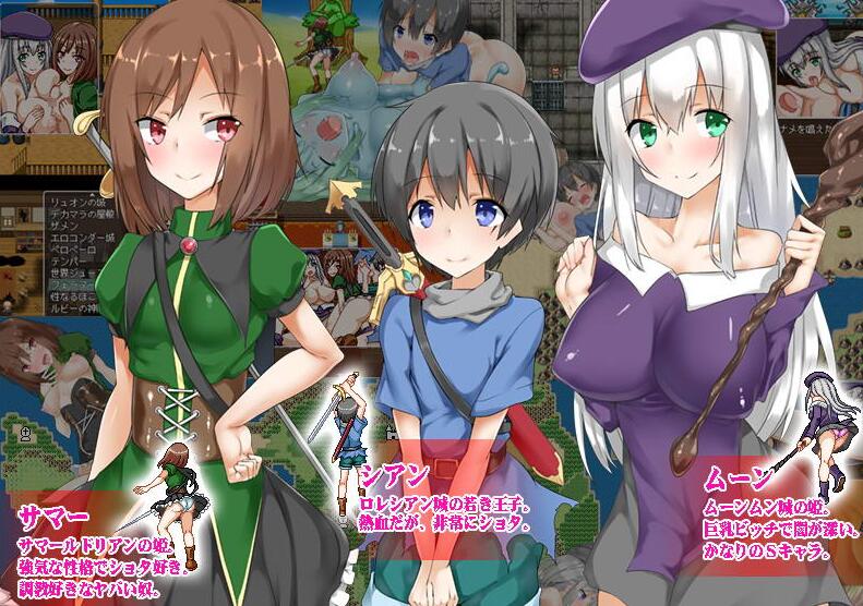 【安卓/PC/汉化版/RPG/1.1G】正太的任务：我的欧金金被瞄准了！精品汉化版+日式RPG游戏&补+1.1G-ACG家园网