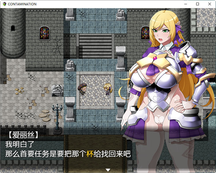 【PC/汉化版/1.3G/CG/RPG】快堕王女艾莉丝：人格蹂躙 汉化版+存档+CG 日系RPG游戏&补+1.3G
