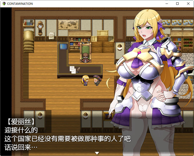 【PC/汉化版/1.3G/CG/RPG】快堕王女艾莉丝：人格蹂躙 汉化版+存档+CG 日系RPG游戏&补+1.3G