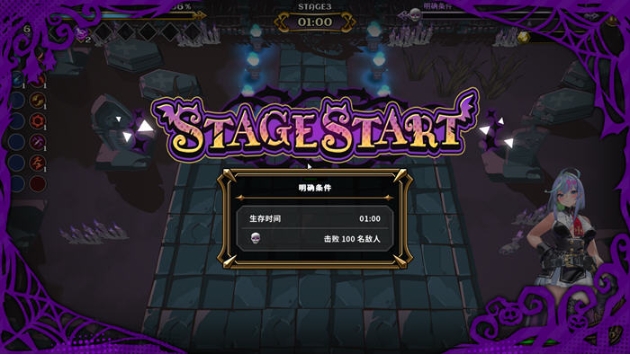 【PC/官中/肉鸽/动作/冒险游戏/761M】恶魔恶魔幸存者(DeviDevi Survivor) 官方中文版+肉鸽动作冒险游戏+761M