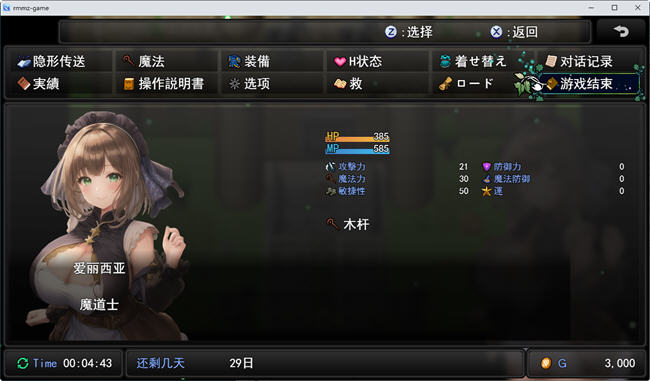 【安卓/PC/1.3G/RPG游戏】淑女魔导士伊莉西亚/魔法师伊利莎/魔导士伊利莎/法师伊利莎 汉化作弊版 PC+安卓 RPG游戏&补+1.3G